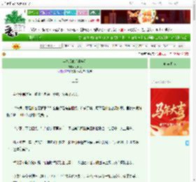 《弃夫后他追妻成狂》羽飒飒　^第8章^ 最新更新:2026-03-03 19:03:30 晋江文学城