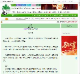 《彩橘》图蓝　^第26章^ 最新更新:2026-03-03 19:00:00 晋江文学城