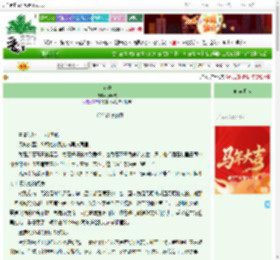 《前妻》张曦文　^第160章^ 最新更新:2026-03-03 19:10:00 晋江文学城