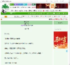 《拥抱饥渴症》柊黎　^第32章^ 最新更新:2026-03-03 19:24:42 晋江文学城