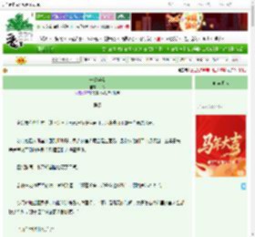 《一梦华胥》一炁　^第85章^ 最新更新:2026-03-03 19:00:03 晋江文学城