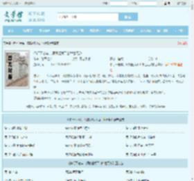 修行不老实，师娘赶我下山举世无敌最新章节,修行不老实，师娘赶我下山举世无敌无弹窗 - 文学馆