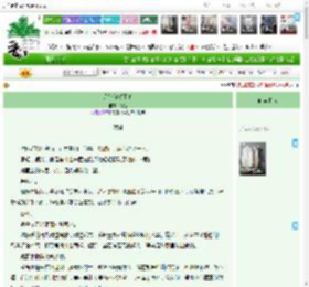 《月色弥漫于他》,菀钰,《月色弥漫于他》之晚餐,都市 豪门世家 前世今生 甜文 玄学 群像,主角：沐晚乔，萧景川 ┃ 配角： ┃ 其它：|最新更新:2026-03-06 03:09:10|作品积分：18532