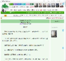 《另类创业，勇斗穿越反派》,塞纳河畔的咖啡馆,《另类创业，勇斗穿越反派》之扳倒殿下,宫廷侯爵 天作之合 穿越时空 爽文 中世纪 群像,主角：伊丽莎白，詹姆士 ┃ 配角： ┃ 其它：中世纪小姐，勇担家国之责|最新更新:2026-03-06 06:00:00|作品积分：13101497