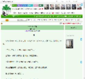 《皇位？放个屁股》,宛水,《皇位？放个屁股》之十二层,天作之合 仙侠修真 女强 励志 成长 群像,主角：安鲤，温朝岁 ┃ 配角： ┃ 其它：|最新更新:2026-03-06 06:00:00|作品积分：3187172