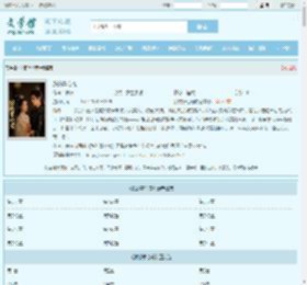 朕的掌心宠最新章节,朕的掌心宠无弹窗