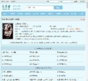 弃婿归来叶擎苏欣儿最新章节,弃婿归来叶擎苏欣儿无弹窗