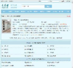 一门三帝：我，赠送大残至尊骨最新章节,一门三帝：我，赠送大残至尊骨无弹窗