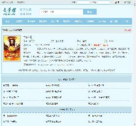 太古神王最新章节,太古神王无弹窗