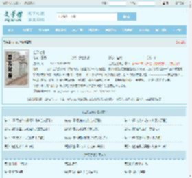 亡灵之息最新章节,亡灵之息无弹窗