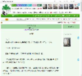 《搭档大佬有大病》,逝问,《搭档大佬有大病》之李哲野,情有独钟 欢喜冤家 甜文 未来架空 HE 救赎,主角：舒懿，苏子沫 ┃ 配角： ┃ 其它：异能|最新更新:2026-03-07 09:00:40|作品积分：585095
