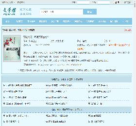 孽徒快滚，师娘顶不住啦！最新章节,孽徒快滚，师娘顶不住啦！无弹窗