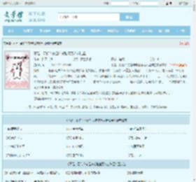 不是，哥们？你是咋成魅魔万人迷陆星最新章节,不是，哥们？你是咋成魅魔万人迷陆星无弹窗