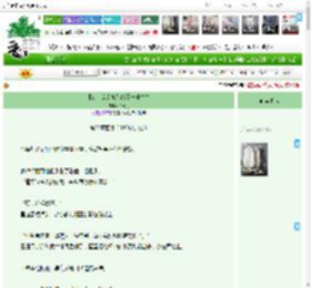 《【综刀乱】她嫁给了一座本丸》,怜清月,《【综刀乱】她嫁给了一座本丸》之第22章回家（180收加更）,综漫 家教 穿越时空 刀剑乱舞 鬼灭 咒回,主角：姜绾绛，057号本丸 ┃ 配角：刀子精，咒术众，家教众，谢清辞 ┃ 其它：雄竞；万人迷；玛丽苏|最新更新:2026-03-08 02:24:46|作品积分：1409391