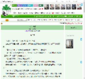 《专利小掌柜》,水果辣椒,《专利小掌柜》之第 5 章,三教九流 穿越时空 市井生活 日常 创业 群像,主角：苏厌，庄鹤止 ┃ 配角：徐巧，陈显贵，方七娘，胡一手，庄大壮 ┃ 其它：傲娇护短忠犬男x胆大心细小太阳女|最新更新:2026-03-08 04:00:00|作品积分：101895