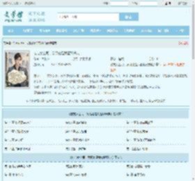 怼完女上司，发现她是我蜜聊好友最新章节,怼完女上司，发现她是我蜜聊好友无弹窗
