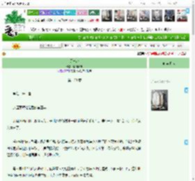 《刃与鹊》,临川听澜,《刃与鹊》之第 123 章,欢喜冤家 穿书 朝堂 反套路 先婚后爱 救赎,主角：洛鸢，萧烬 ┃ 配角： ┃ 其它：|最新更新:2026-03-09 06:00:03|作品积分：8251107