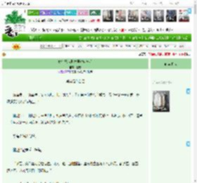 《她在既定剧本里攻略神明》,翎皎,《她在既定剧本里攻略神明》之其实是你自己,强强 情有独钟 无限流 悬疑推理 群像,主角：陈杳岁，江入年 ┃ 配角： ┃ 其它：|最新更新:2026-03-09 04:00:00|作品积分：382107