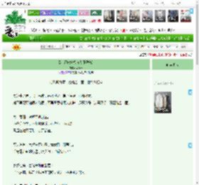 《《小师妹她总被大师兄宠》》,林寒君,《《小师妹她总被大师兄宠》》之成熟期终章：她独当一面，他始终相伴,仙侠修真 日常,主角：灵汐，千寒霜 ┃ 配角：玄真道长 ┃ 其它：甜宠、师门日常、大师兄、小师妹、无虐、双向奔赴、青梅竹马、宠溺、古风、轻松|最新更新:2026-03-08 01:07:53|作品积分：20090