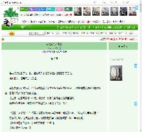 《攻略系统不靠谱》,无声续,《攻略系统不靠谱》之第 7 章,轻松 沙雕 日常,主角：季辛，顾淮生 ┃ 配角： ┃ 其它：|最新更新:2026-03-08 03:15:29|作品积分：588213