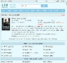 高武校长，我的实力是全校总和！最新章节,高武校长，我的实力是全校总和！无弹窗