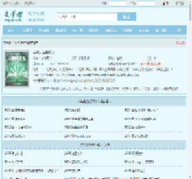 "鍗庡ū浠庤窇鐢峰紑濮嬫渶鏂扮珷鑺?鍗庡ū浠庤窇鐢峰紑濮嬫棤寮圭獥 - 鏂囧棣?