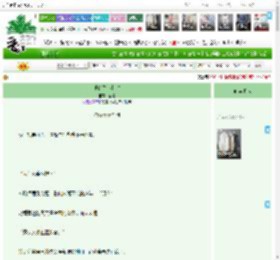 "銆婁粬鐨勭敓鍛藉拰闆€嬪惥鍐曘€€^绗?绔燸 鏈€鏂版洿鏂?2026-03-12 22:16:43 鏅嬫睙鏂囧鍩?