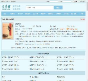 盛唐风华最新章节,盛唐风华无弹窗