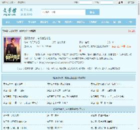 超级败家侠，有钱就是任性最新章节,超级败家侠，有钱就是任性无弹窗