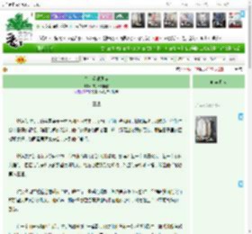 《多幸运遇见你》,作家日月同辉,《多幸运遇见你》之重逢,都市 花季雨季 种田文 成长 治愈 救赎,主角：时安，梦涵 ┃ 配角：我 ┃ 其它：|最新更新:2026-03-15 10:07:56|作品积分：20664