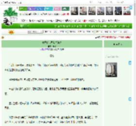 《竹马的心思我才知道》,赤倪,《竹马的心思我才知道》之晃眼,情有独钟 青梅竹马,主角：潇眠，柏一（bó） ┃ 配角：吴鹤轩，书以诚，晨佳 ┃ 其它：|最新更新:2026-03-17 00:28:32|作品积分：791994
