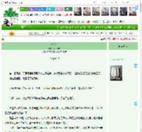 《坏劣狗血》,岁岁长吉,《坏劣狗血》之chapter 5,豪门世家 情有独钟 天之骄子 狗血,主角：丁思敏，赵峯城 ┃ 配角： ┃ 其它：巧取豪夺|最新更新:2026-03-17 02:07:48|作品积分：4412445