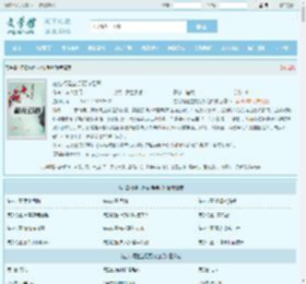 在名柯建立提瓦特组织最新章节,在名柯建立提瓦特组织无弹窗