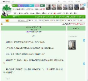 《当我和高中师哥成了邻居》,折煦枝,《当我和高中师哥成了邻居》之想你,都市 欢喜冤家 天作之合 治愈 傲娇 救赎,主角：乔星若，陈时澹（tan） ┃ 配角： ┃ 其它：天鹅绒花x橙子果糖|最新更新:2026-03-19 03:00:00|作品积分：5453208