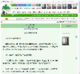 《桃花依舊笑春風》潮音閣　^第54章^ 最新更新:2026-03-19 01:42:12 晋江文学城