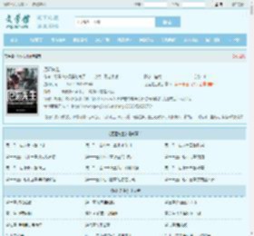 厄运先生最新章节,厄运先生无弹窗