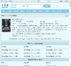 重生之我是大佬小叔叔最新章节,重生之我是大佬小叔叔无弹窗