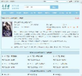 真千金马甲被爆,全京圈都跪了！最新章节,真千金马甲被爆,全京圈都跪了！无弹窗