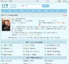 重生78，开局被女知青退婚最新章节,重生78，开局被女知青退婚无弹窗