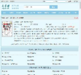 八零娇女一撒娇，高冷军少领证了最新章节,八零娇女一撒娇，高冷军少领证了无弹窗