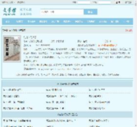 徒儿你无敌了最新章节,徒儿你无敌了无弹窗