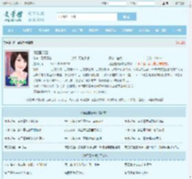 诡三国斐潜最新章节,诡三国斐潜无弹窗