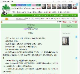 《关于爱的觉知》,鳞羽纪,《关于爱的觉知》之水落石出,情有独钟 青梅竹马 职场 成长 正剧 群像,主角：陈以近，江约乘 ┃ 配角：秦允乐，左轶，老洪，老廖 ┃ 其它：情有独钟、都市情缘、成长励志、现实向、治愈、业界精英、独立女主、时代记忆、慢热|最新更新:2026-03-21 12:30:34|作品积分：406451