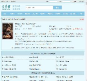 我只是抢个机缘，怎么成天命之子最新章节,我只是抢个机缘，怎么成天命之子无弹窗