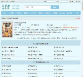 你们真是害苦了朕啊最新章节,你们真是害苦了朕啊无弹窗