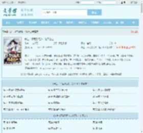 长生：不苟到无敌，绝不出山最新章节,长生：不苟到无敌，绝不出山无弹窗