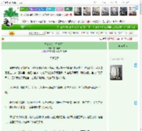 《王爷连妾室都镇不住》,望月轻语,《王爷连妾室都镇不住》之母子团聚,强强 穿越时空 系统 甜文 朝堂 权谋,主角：成窥月，彭芃 ┃ 配角：沈听白 ┃ 其它：系统，甜宠，权谋|最新更新:2026-03-23 07:23:51|作品积分：4119702