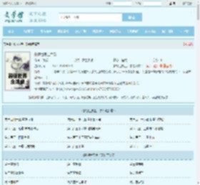 影视世界生活录最新章节,影视世界生活录无弹窗