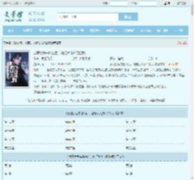发现女房东秘密后，她把女儿介绍给我最新章节,发现女房东秘密后，她把女儿介绍给我无弹窗