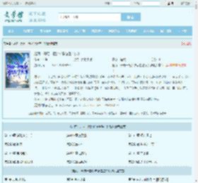 赶海：开局一把沙铲承包整个沙滩最新章节,赶海：开局一把沙铲承包整个沙滩无弹窗